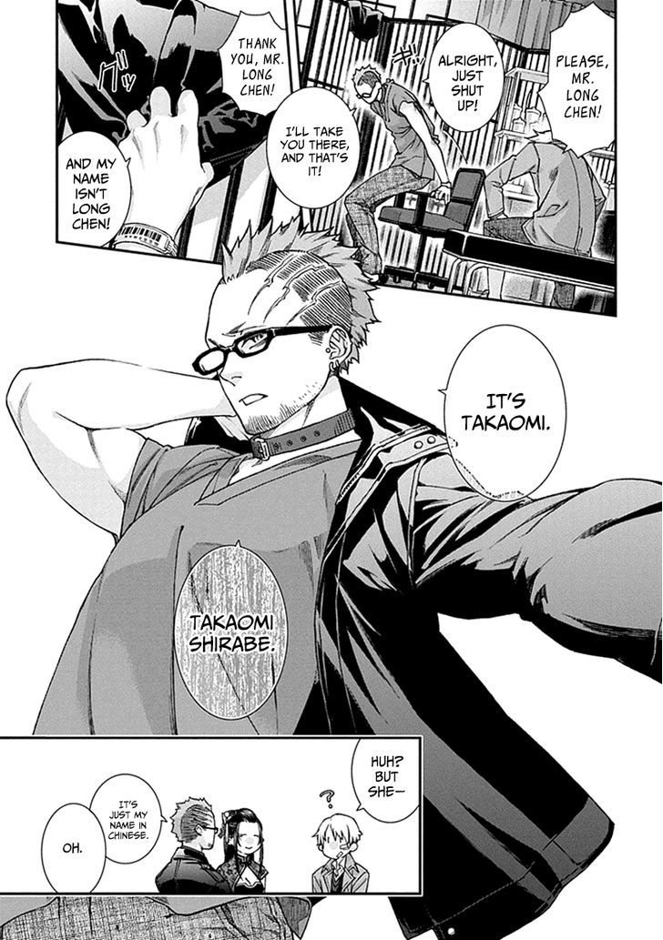 Read Croa Chimera en Manga Online
