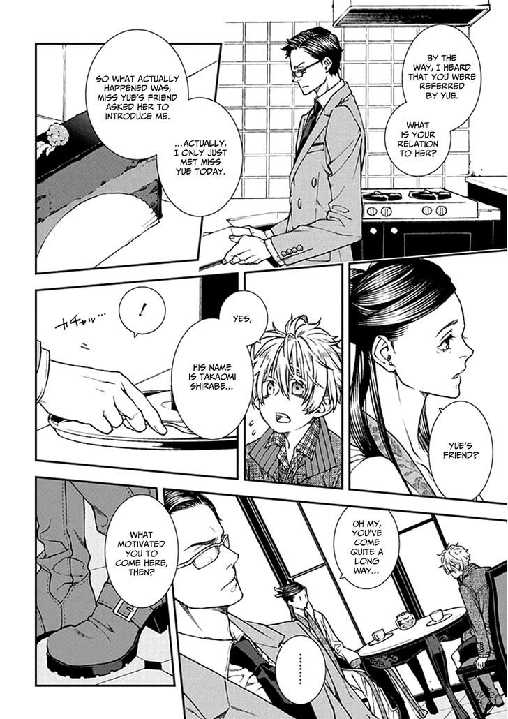 Read Croa Chimera en Manga Online