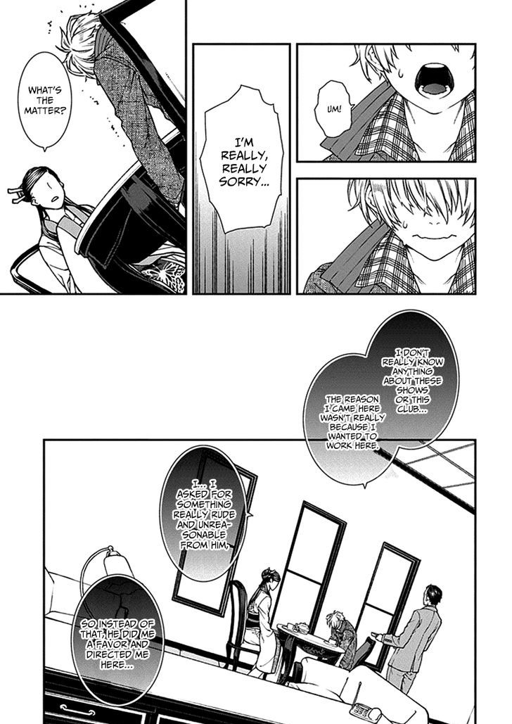 Read Croa Chimera en Manga Online