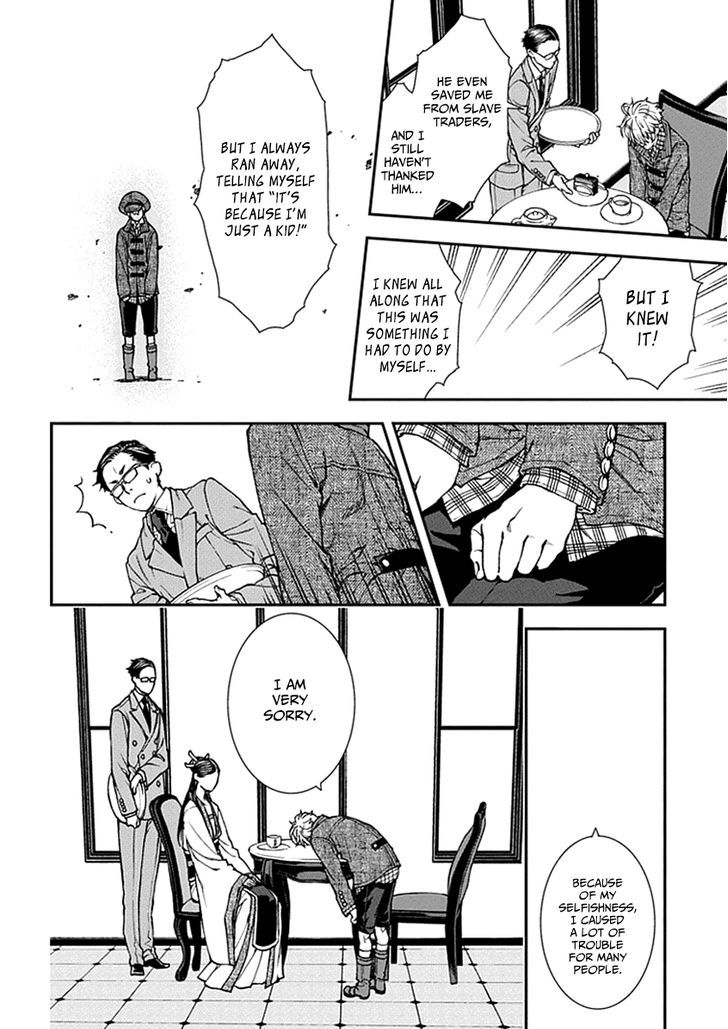 Read Croa Chimera en Manga Online