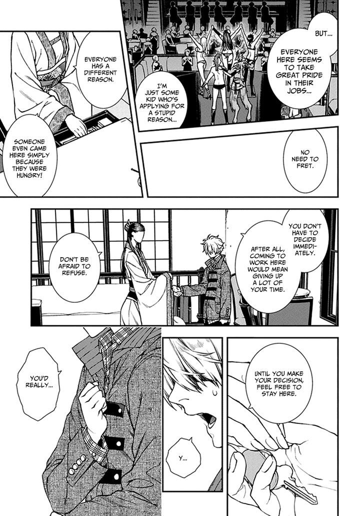 Read Croa Chimera en Manga Online