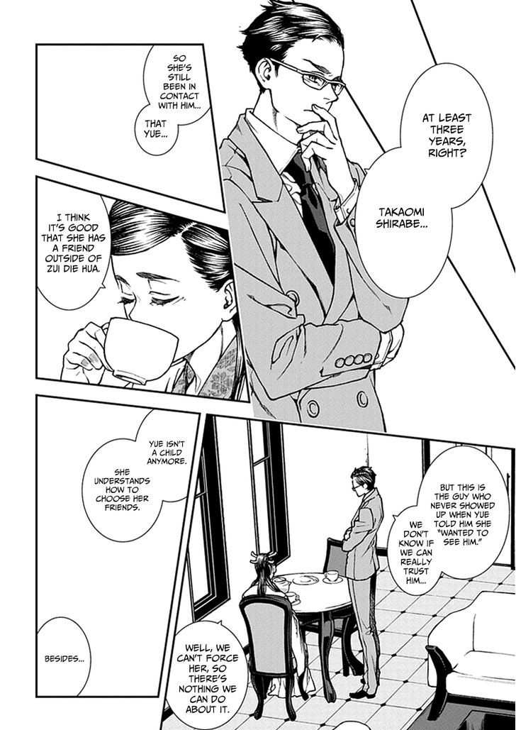 Read Croa Chimera en Manga Online