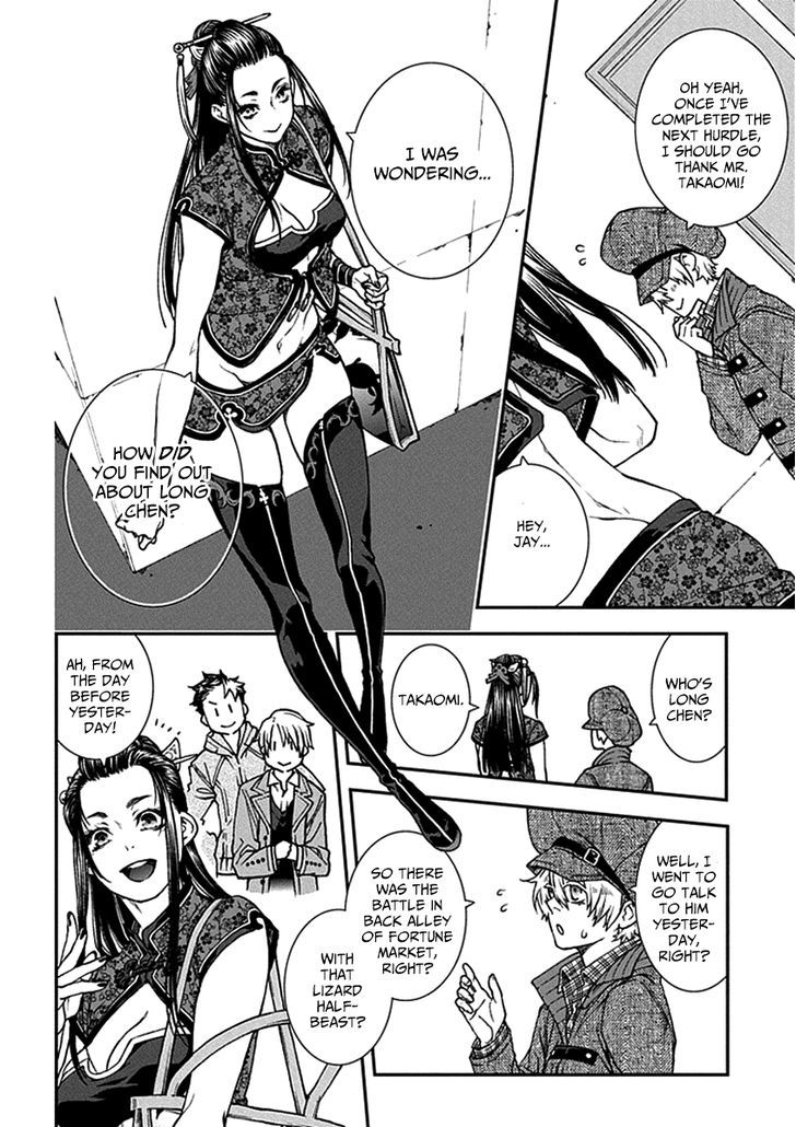 Read Croa Chimera en Manga Online
