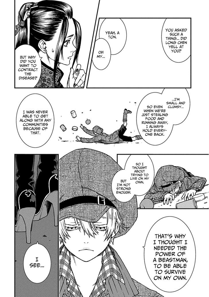 Read Croa Chimera en Manga Online