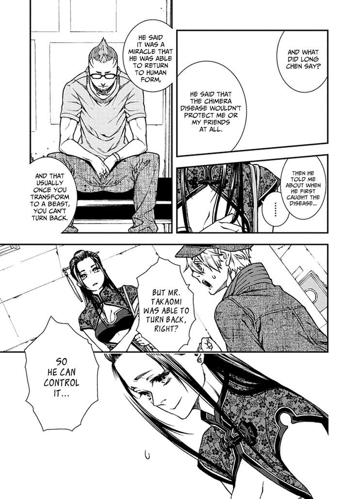 Read Croa Chimera en Manga Online