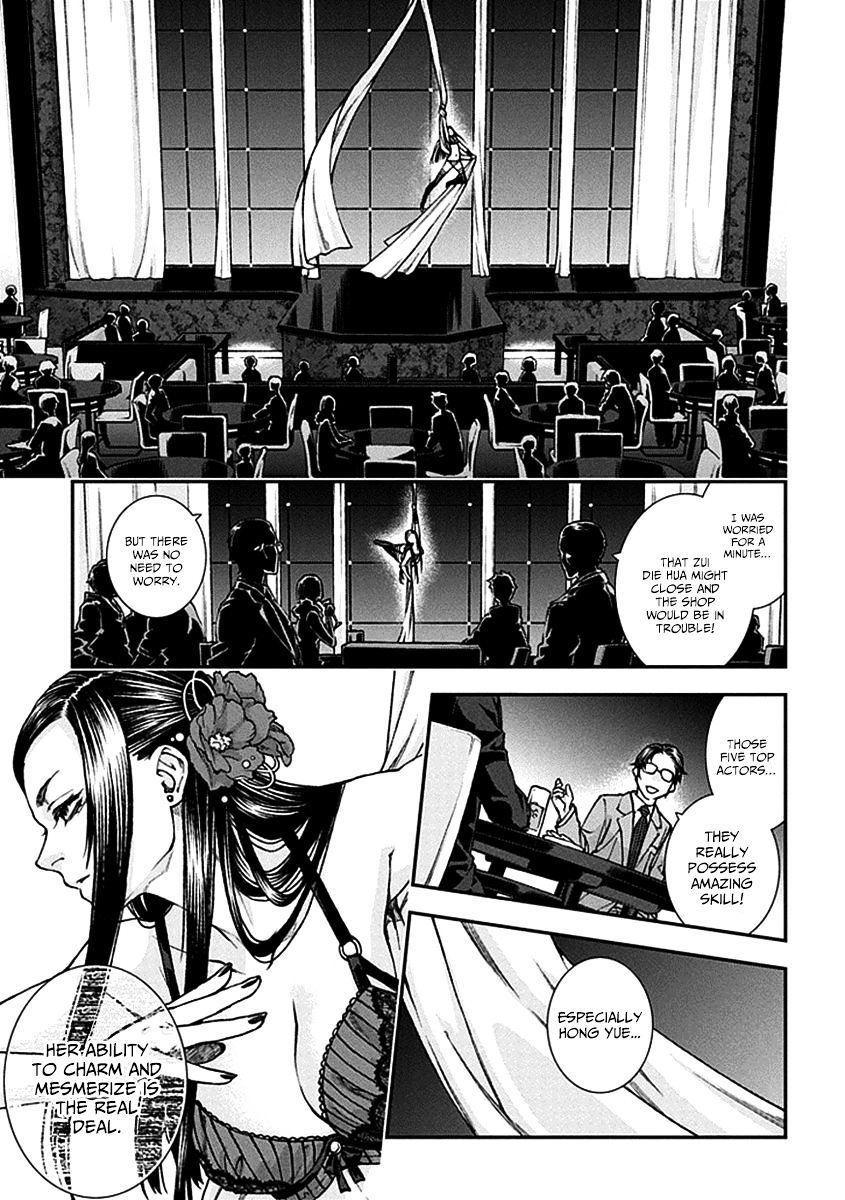 Read Croa Chimera en Manga Online