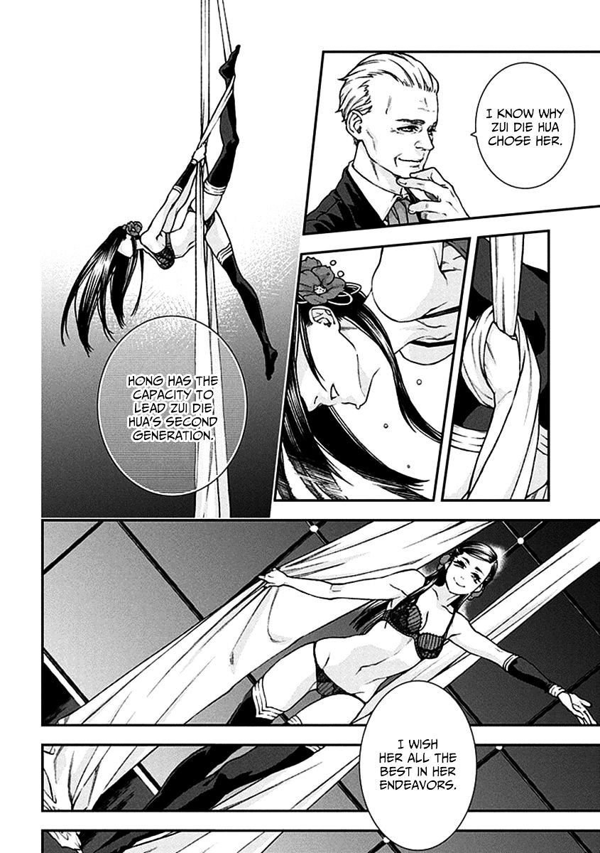 Read Croa Chimera en Manga Online