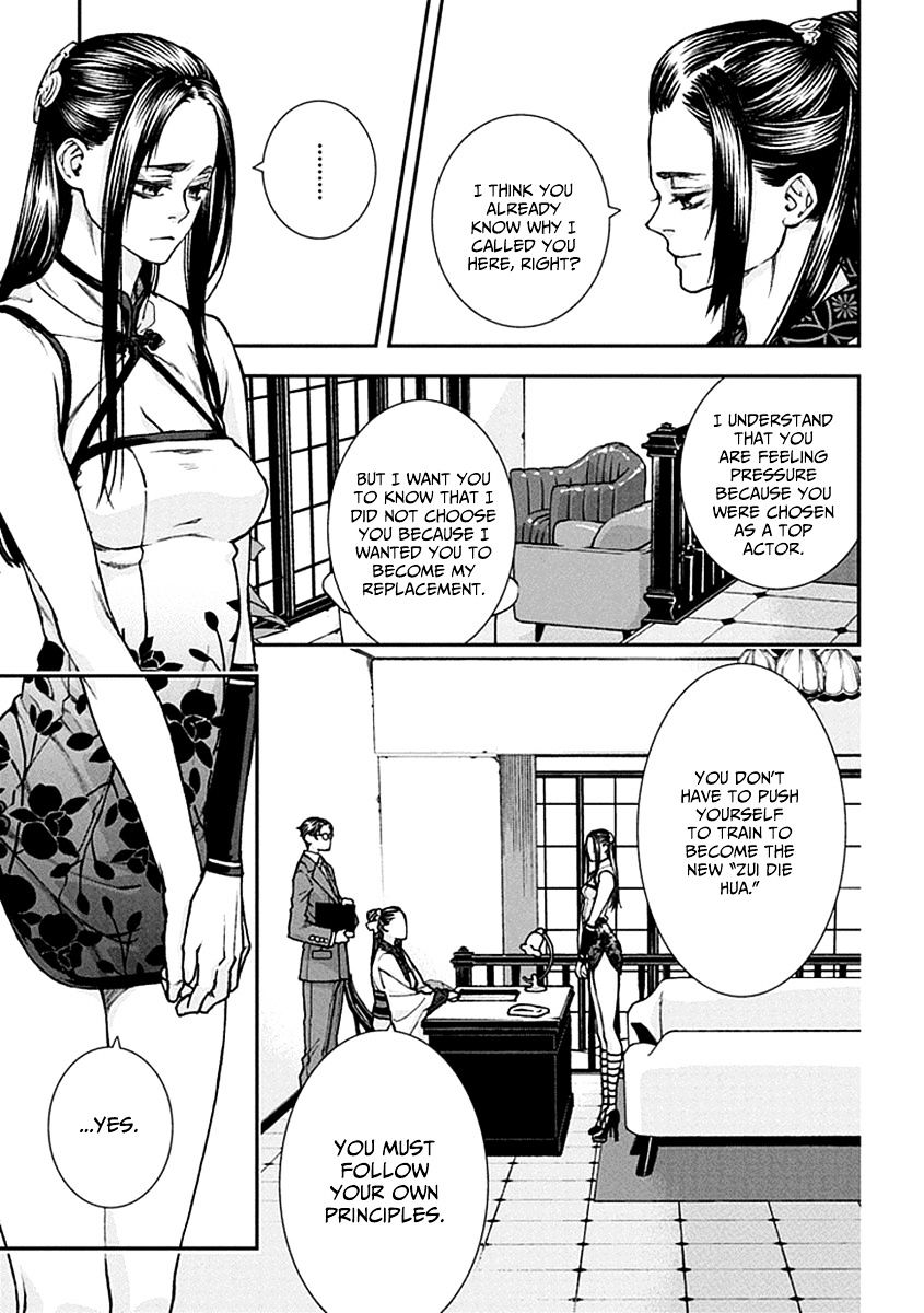 Read Croa Chimera en Manga Online