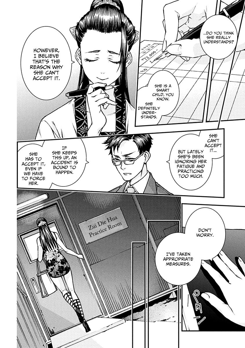 Read Croa Chimera en Manga Online