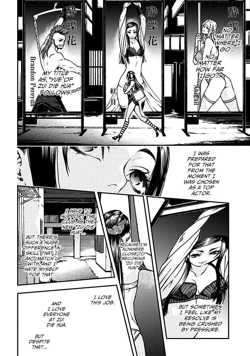 Read Croa Chimera en Manga Online