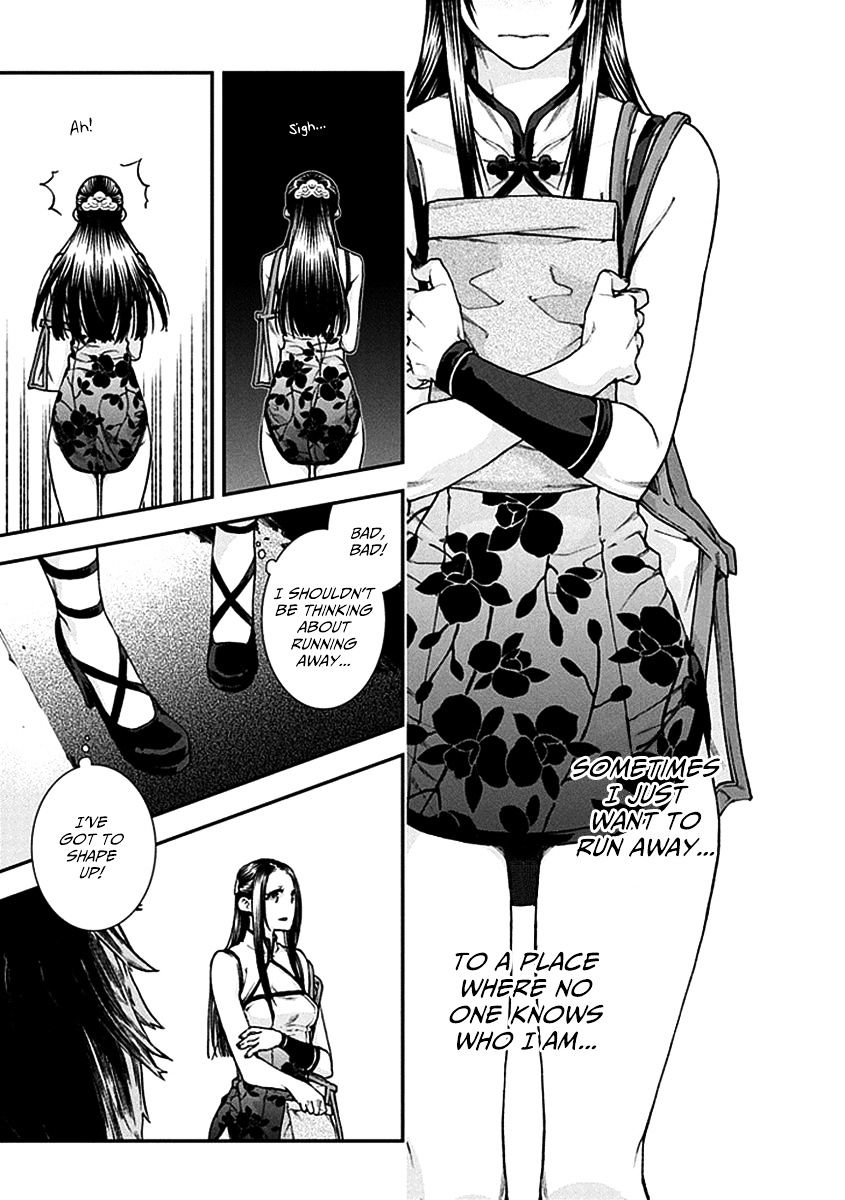 Read Croa Chimera en Manga Online