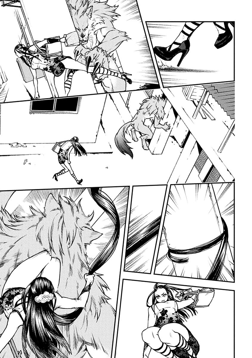 Read Croa Chimera en Manga Online