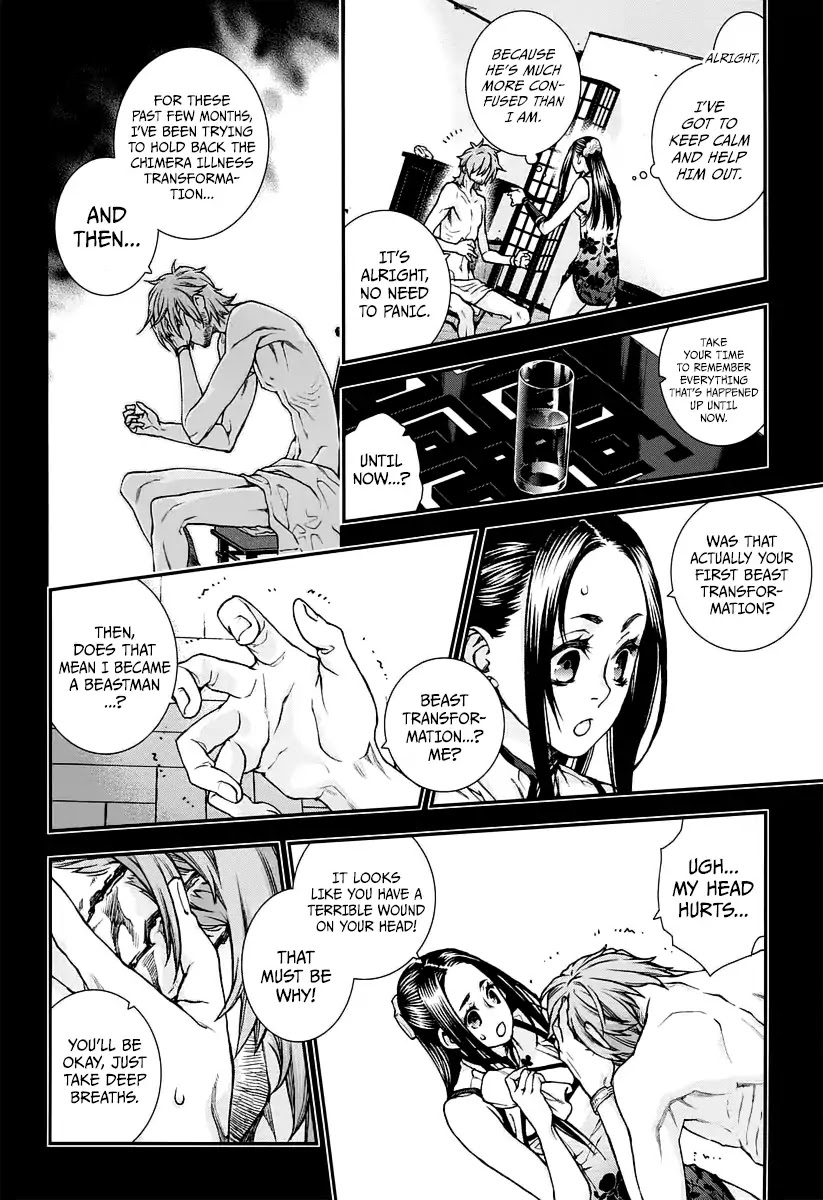 Read Croa Chimera en Manga Online
