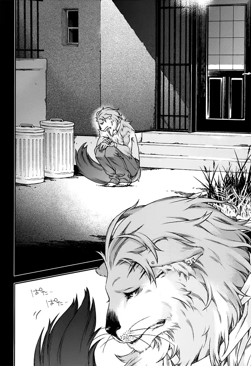 Read Croa Chimera en Manga Online