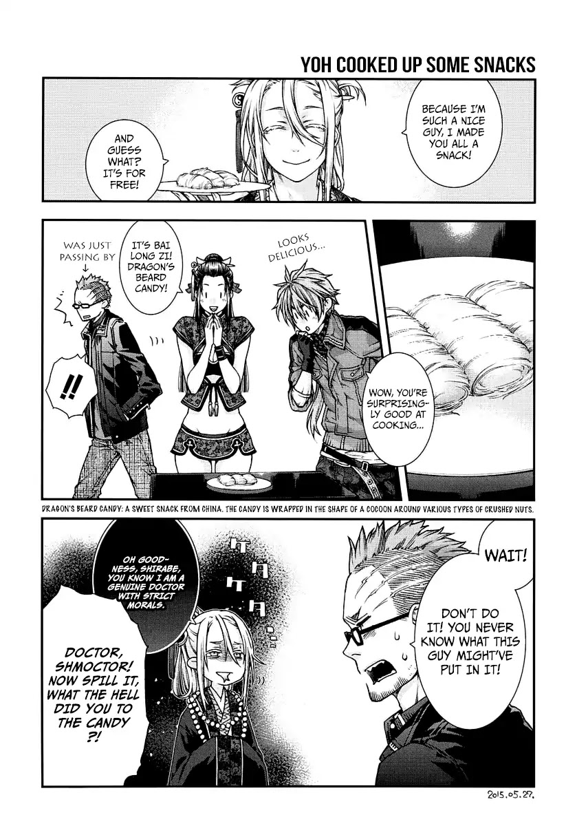 Read Croa Chimera en Manga Online