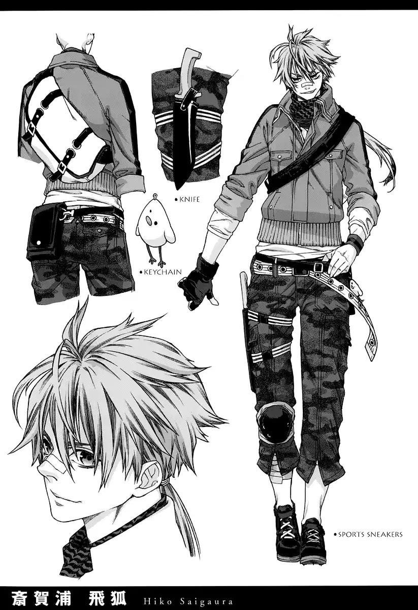 Read Croa Chimera en Manga Online