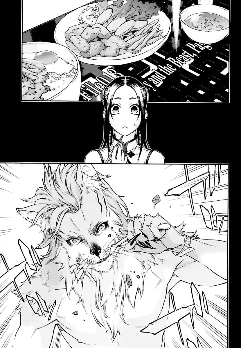 Read Croa Chimera en Manga Online