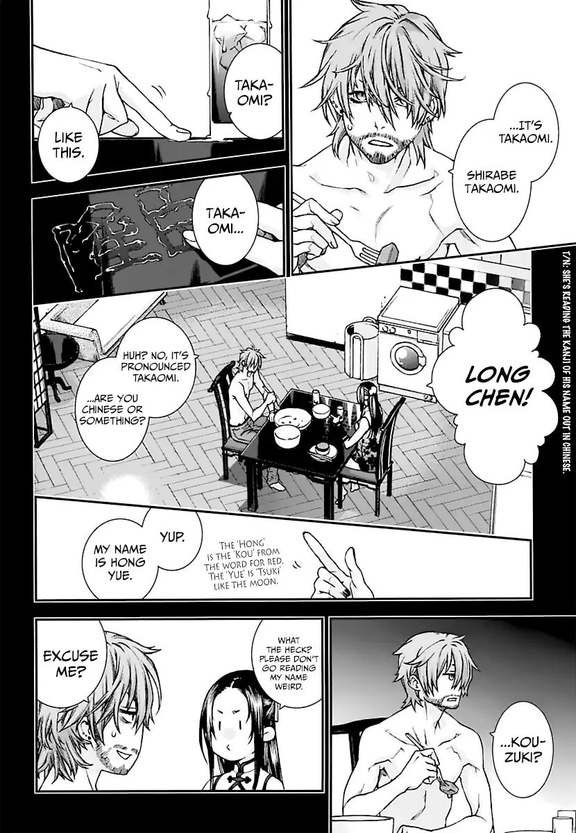 Read Croa Chimera en Manga Online