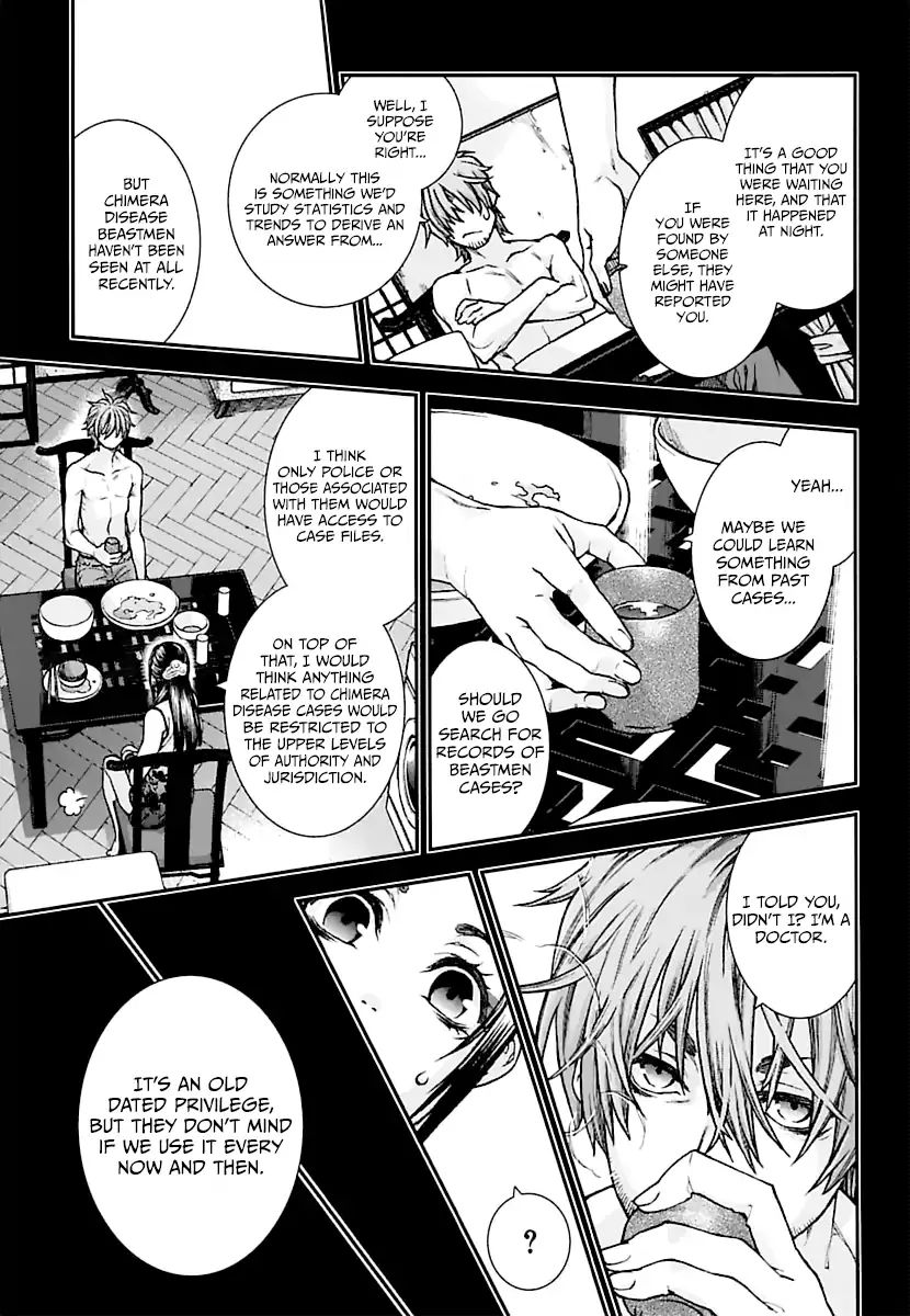 Read Croa Chimera en Manga Online