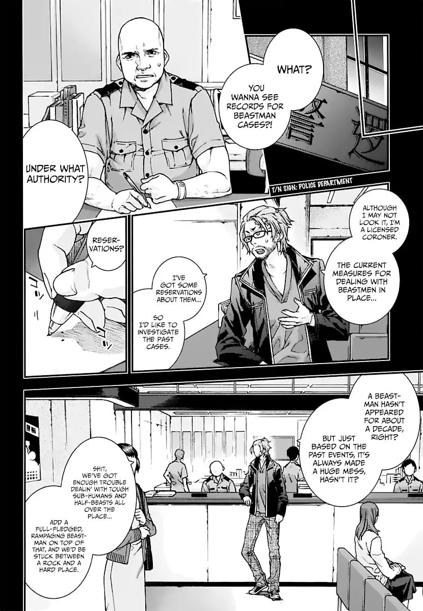Read Croa Chimera en Manga Online