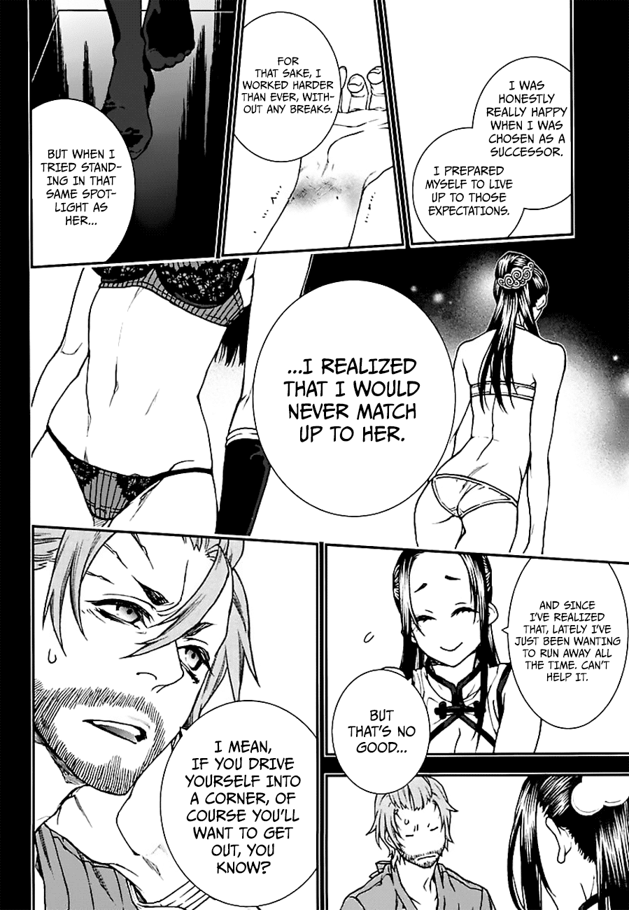 Read Croa Chimera en Manga Online