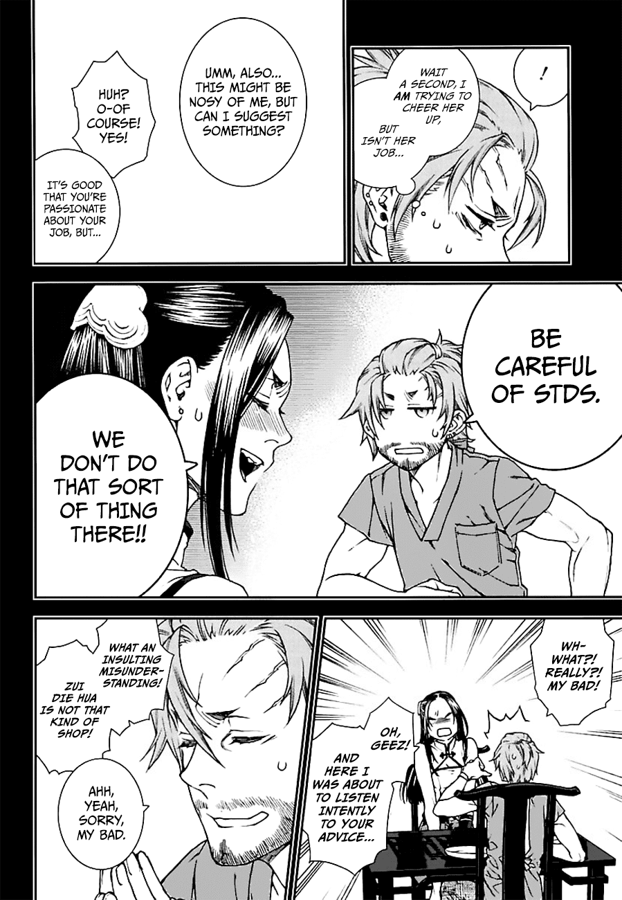 Read Croa Chimera en Manga Online
