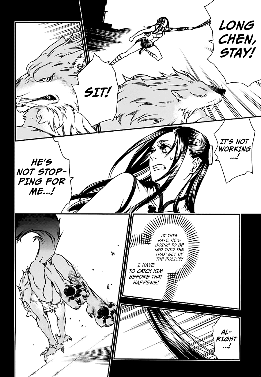 Read Croa Chimera en Manga Online