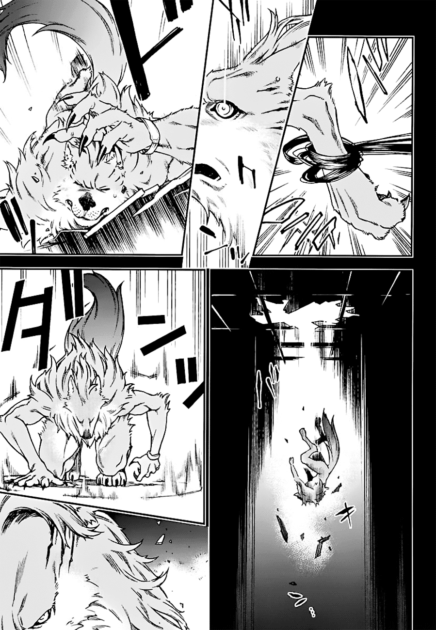 Read Croa Chimera en Manga Online