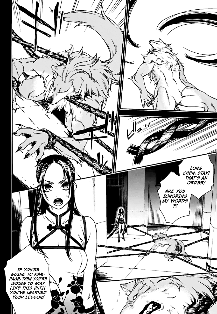 Read Croa Chimera en Manga Online