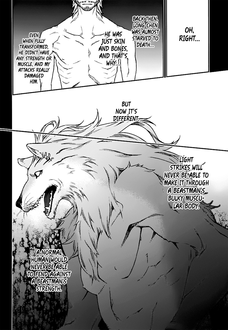 Read Croa Chimera en Manga Online