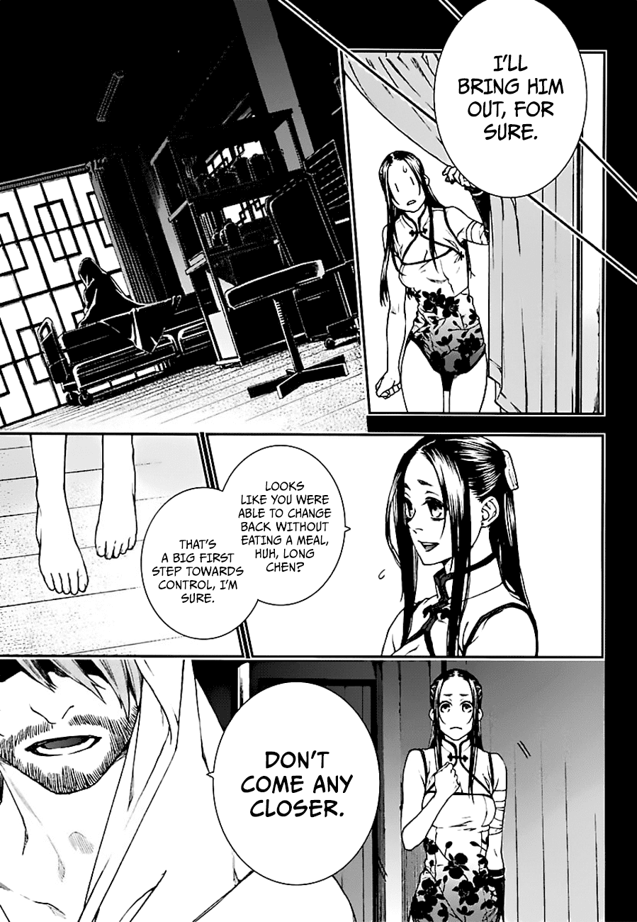 Read Croa Chimera en Manga Online