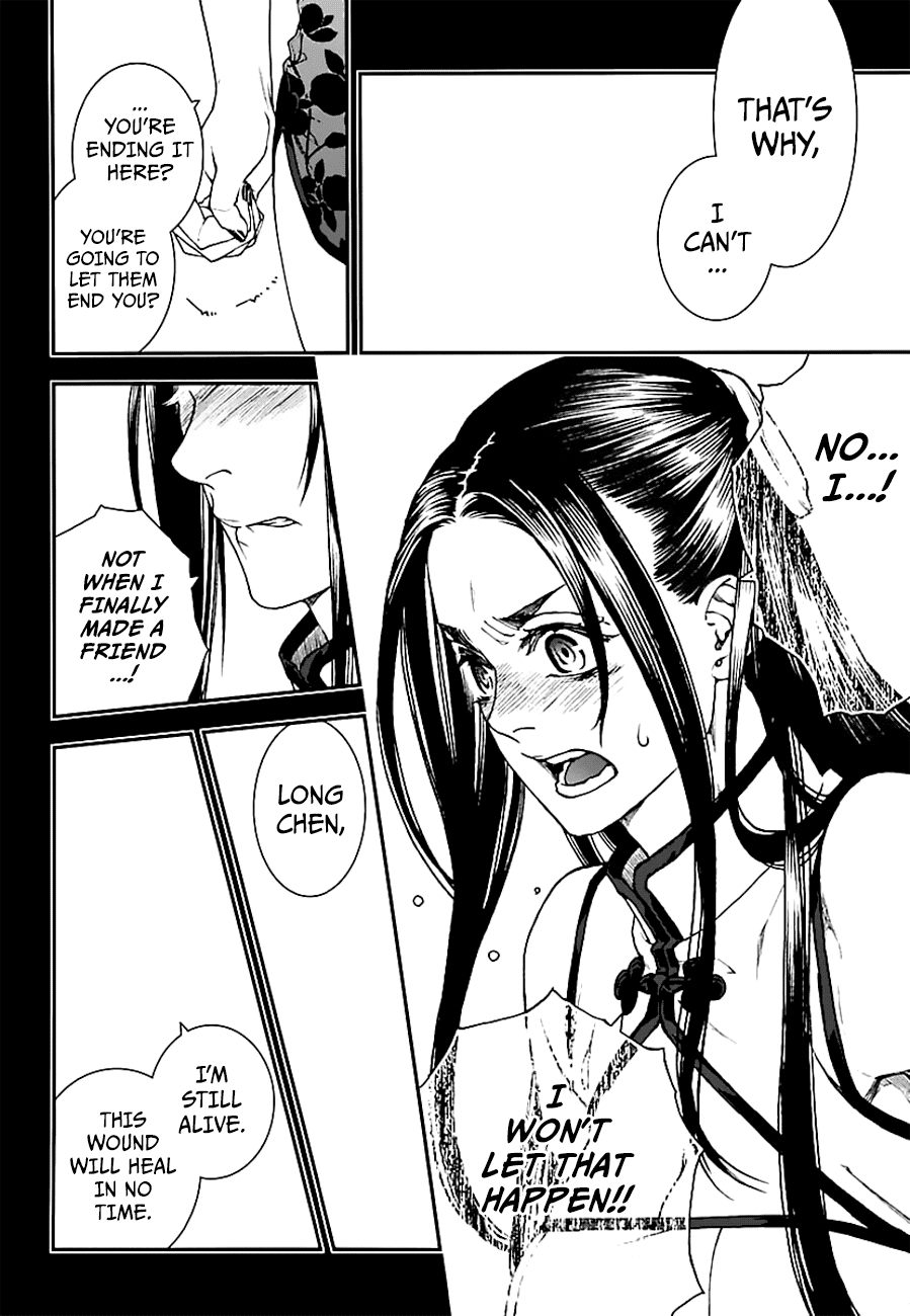 Read Croa Chimera en Manga Online