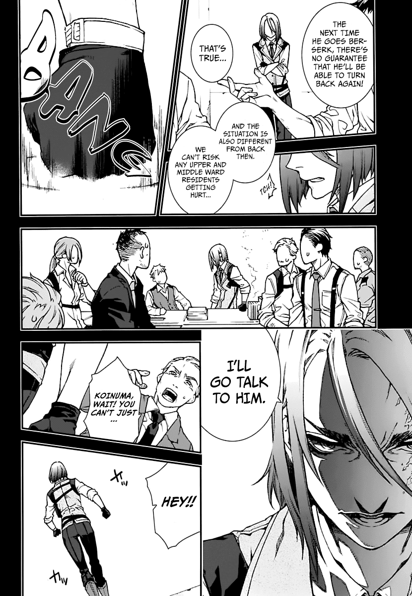 Read Croa Chimera en Manga Online