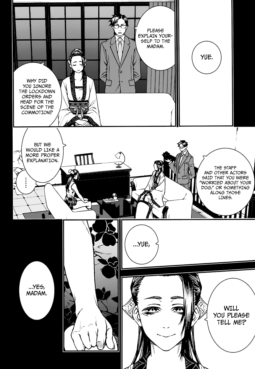 Read Croa Chimera en Manga Online