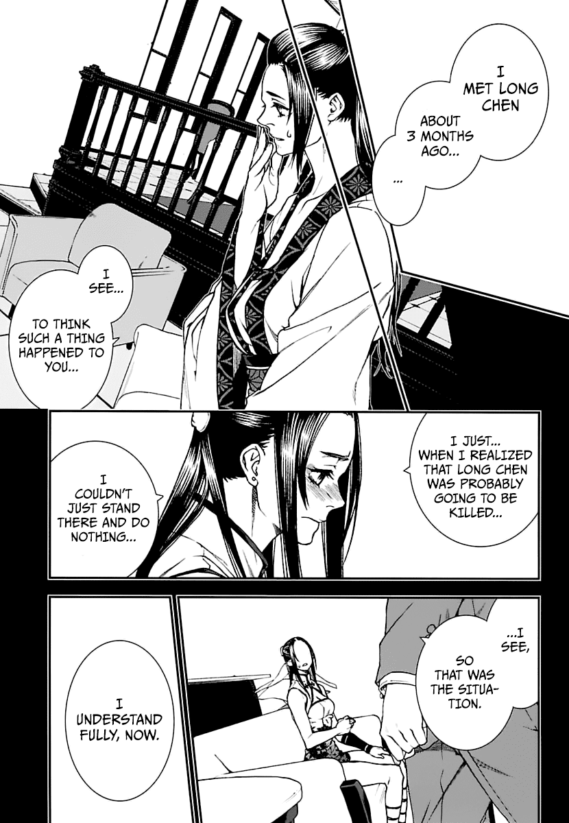 Read Croa Chimera en Manga Online