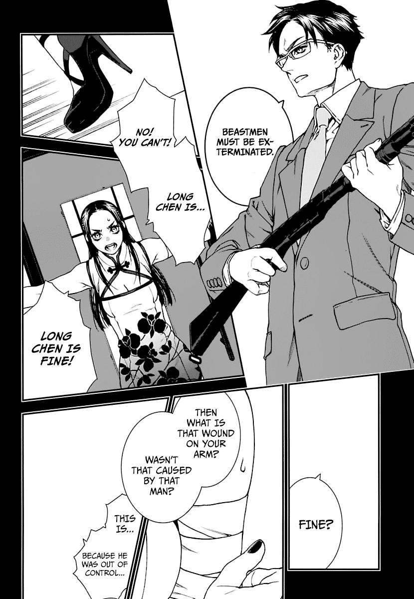 Read Croa Chimera en Manga Online