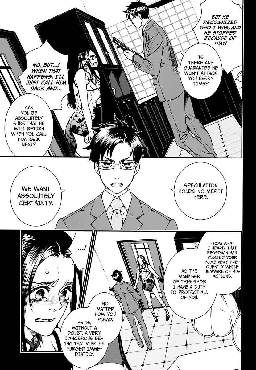 Read Croa Chimera en Manga Online
