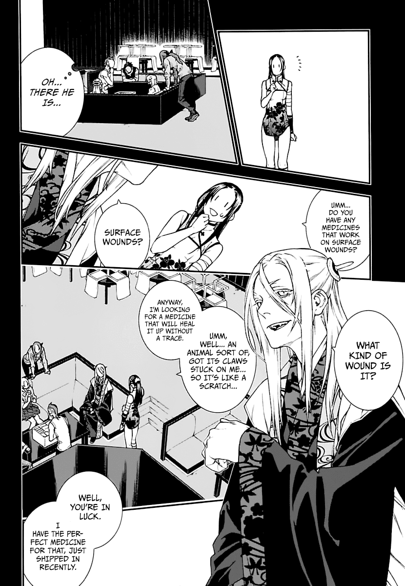 Read Croa Chimera en Manga Online