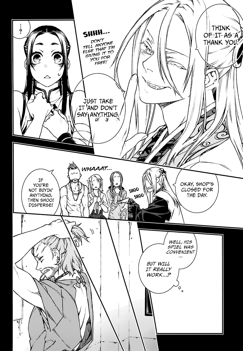 Read Croa Chimera en Manga Online