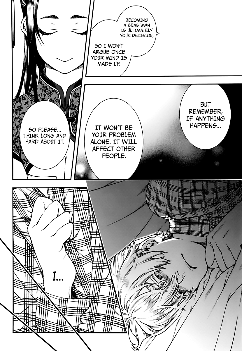 Read Croa Chimera en Manga Online