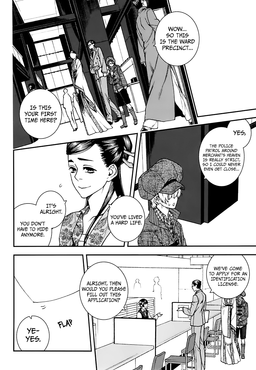 Read Croa Chimera en Manga Online