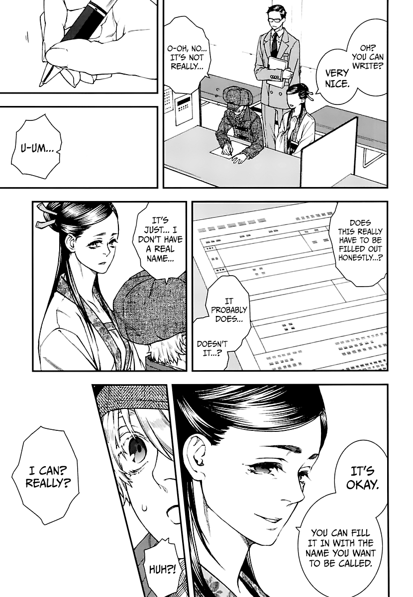 Read Croa Chimera en Manga Online