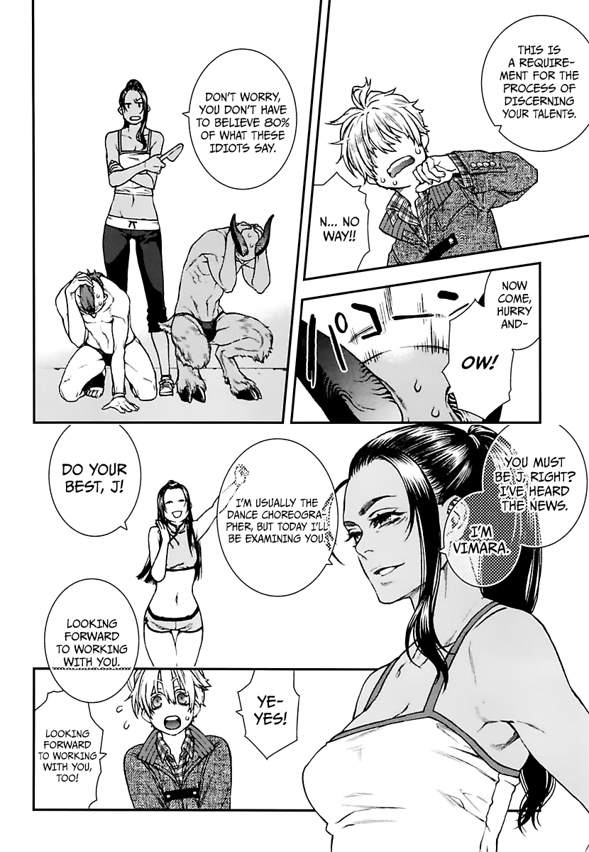 Read Croa Chimera en Manga Online