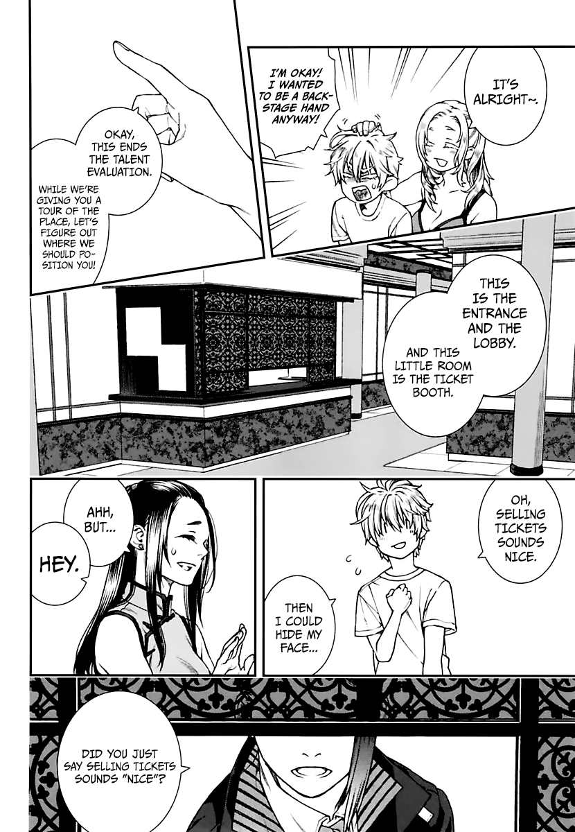 Read Croa Chimera en Manga Online