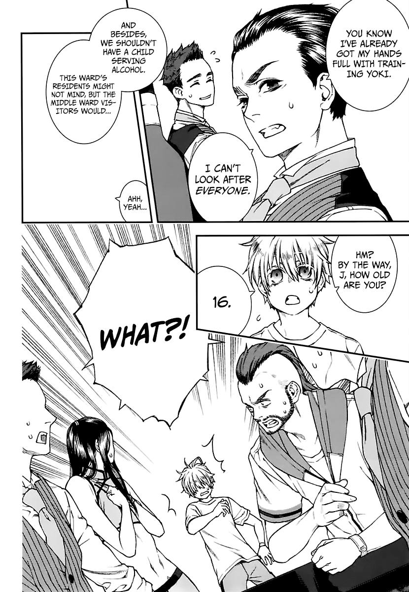 Read Croa Chimera en Manga Online