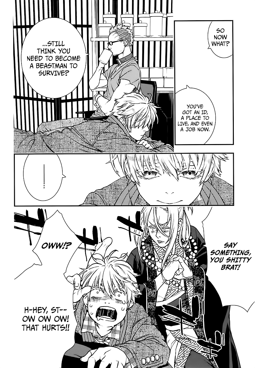 Read Croa Chimera en Manga Online