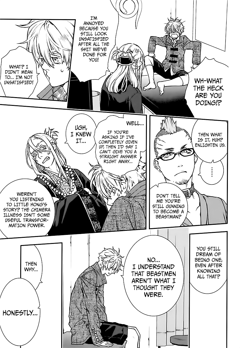 Read Croa Chimera en Manga Online