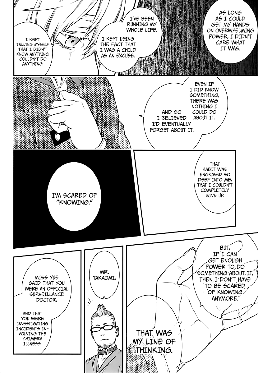 Read Croa Chimera en Manga Online