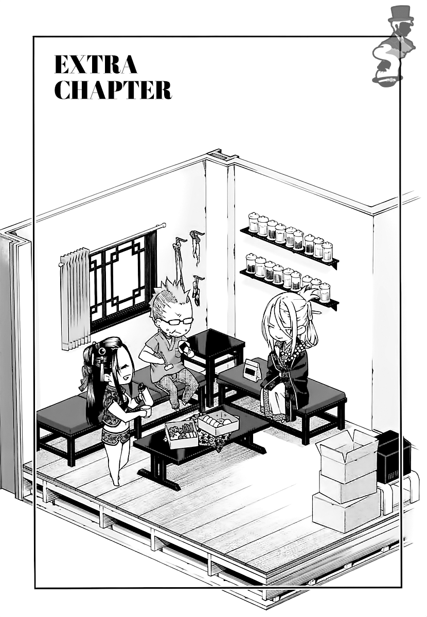 Read Croa Chimera en Manga Online