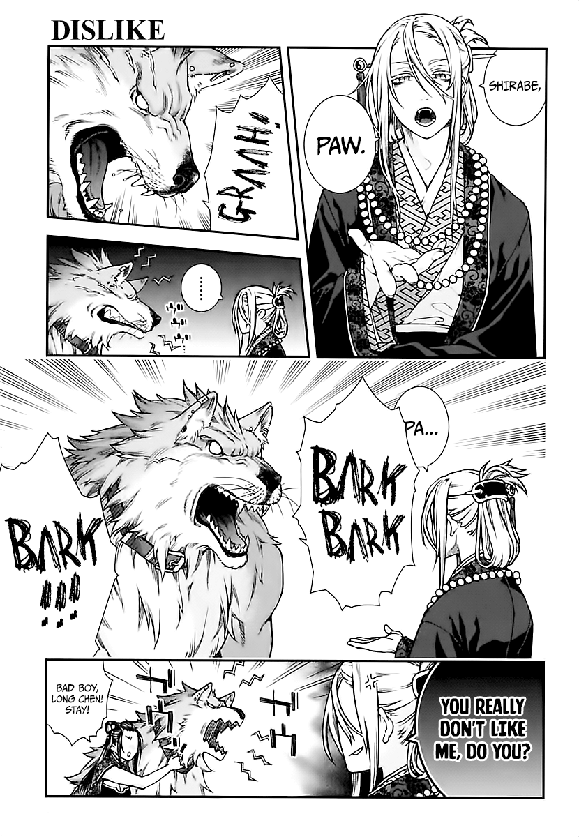 Read Croa Chimera en Manga Online